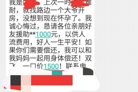 蚌山对付老赖：刘小姐被老赖拖欠货款